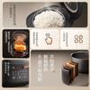 SUPOR Rice Cookers SF40FC0063