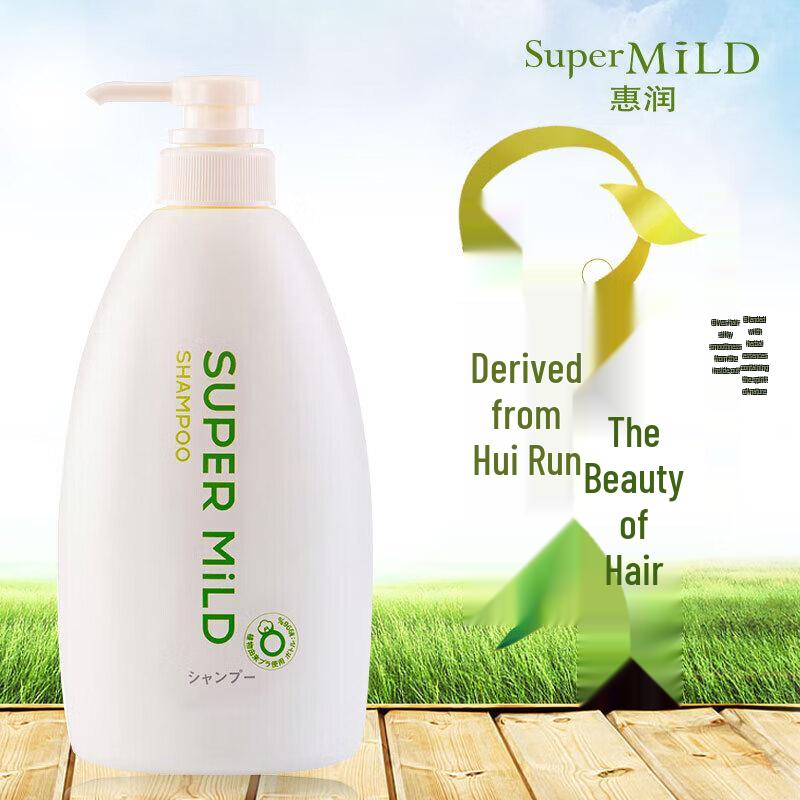 Shiseido HUIJUN Gentle Cleansing Hair Care Set