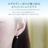 10K White Gold Earrings 111616153211 4℃ (4℃) (WG)