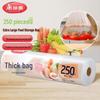Meiliya Thick Food Storage Bags