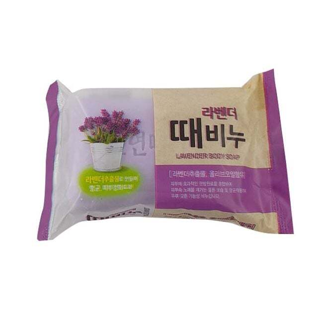 Lavender Scented Soap 150g [WFJEDHS_251105]
