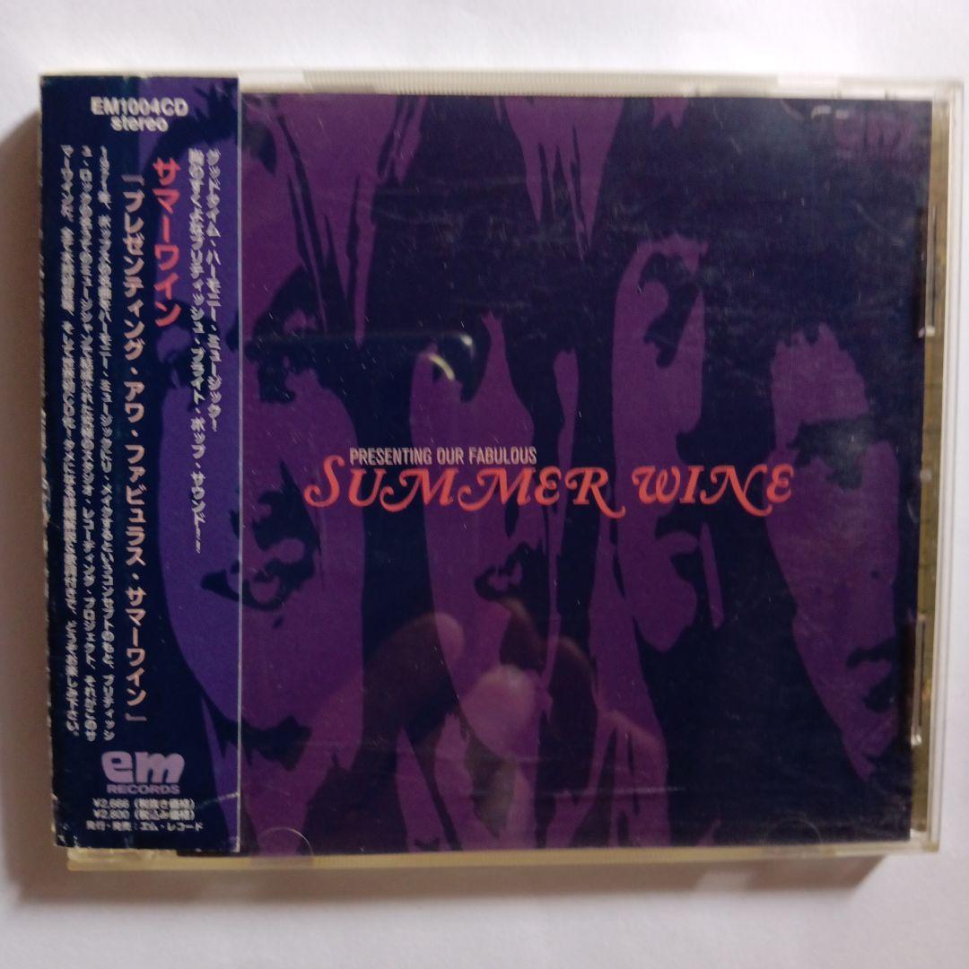 

[USED] Summer Wine/Presenting Our Fabulous Summer Wine Japanese CD