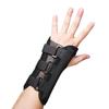 Yuanzu Steel Plate Wrist Support Brace