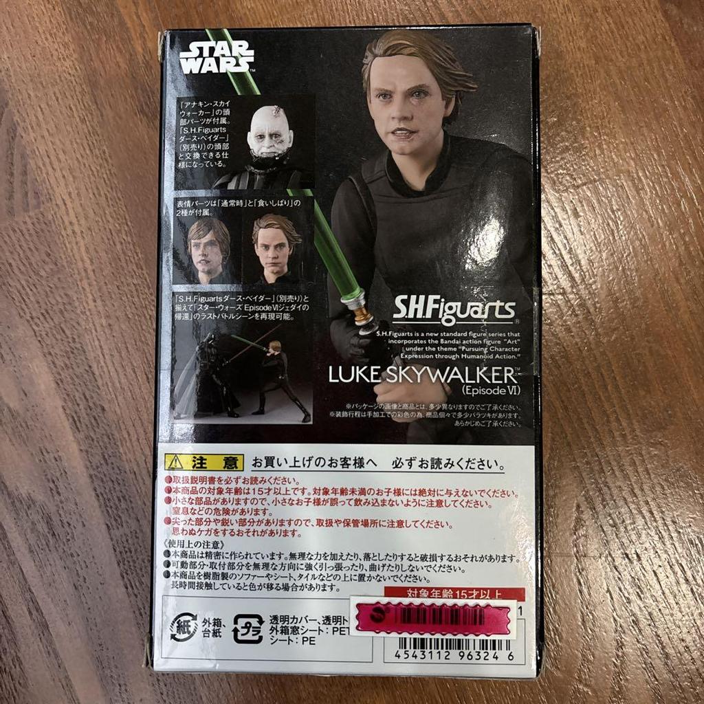 [USED] SH Figuarts Luke Skywalker (Episode VI)