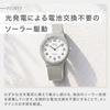 [Citizen Q&Q] Analog Solar Watch 100m Water Resistance Urethane Band E04A-004VK Men's Gray