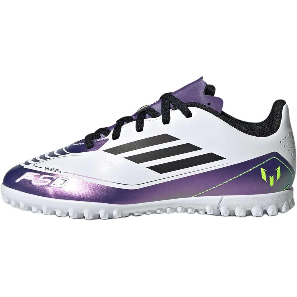 Adidas Messi Adizero F50 Club TF K Triunfo Estelar Pack Kids Sneakers Purple Cloud-White Core-Black IE9090