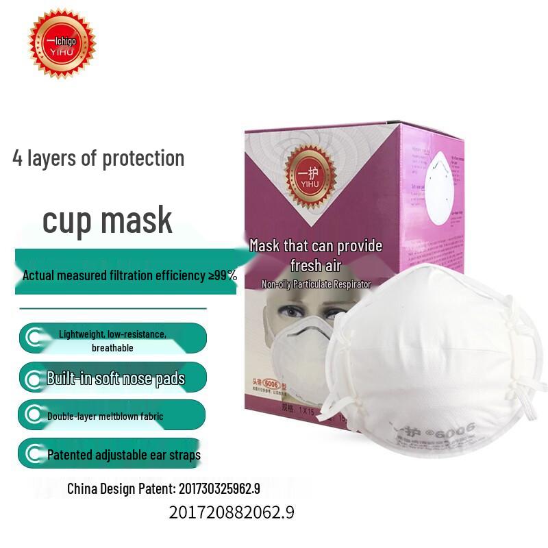 Yihu KN95 Cup-shaped Respirator Mask
