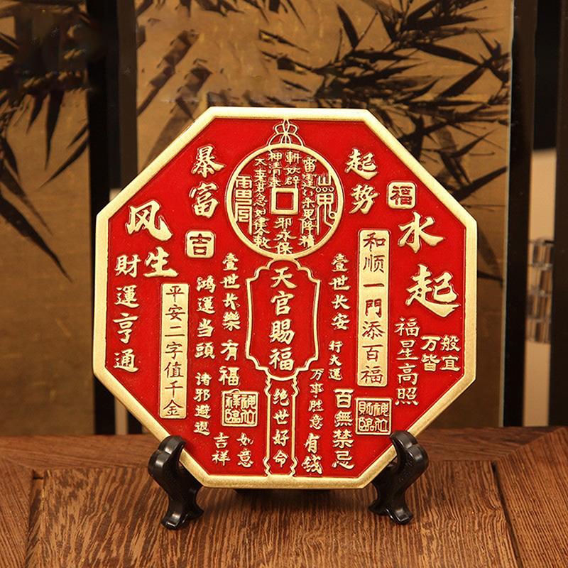 Chinese Brass Ornaments Fortune Eight Trigram Copper Mirror Tabletop Ornaments Living Room Study Home Decoration