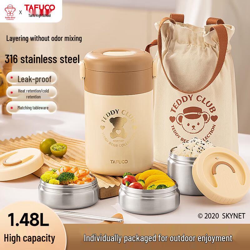 TAFUCO T5627 316 Stainless Steel Insulated Lunch Box