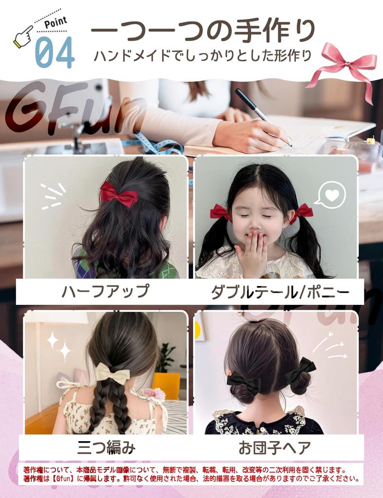 GFun Hair Set of Hair Hair and Clothing Ornaments, Ribbons, Scrunchies, Small, 3, Ties, Accessories, Hakama, Graduations, Weddings, Recitals, Yukata,