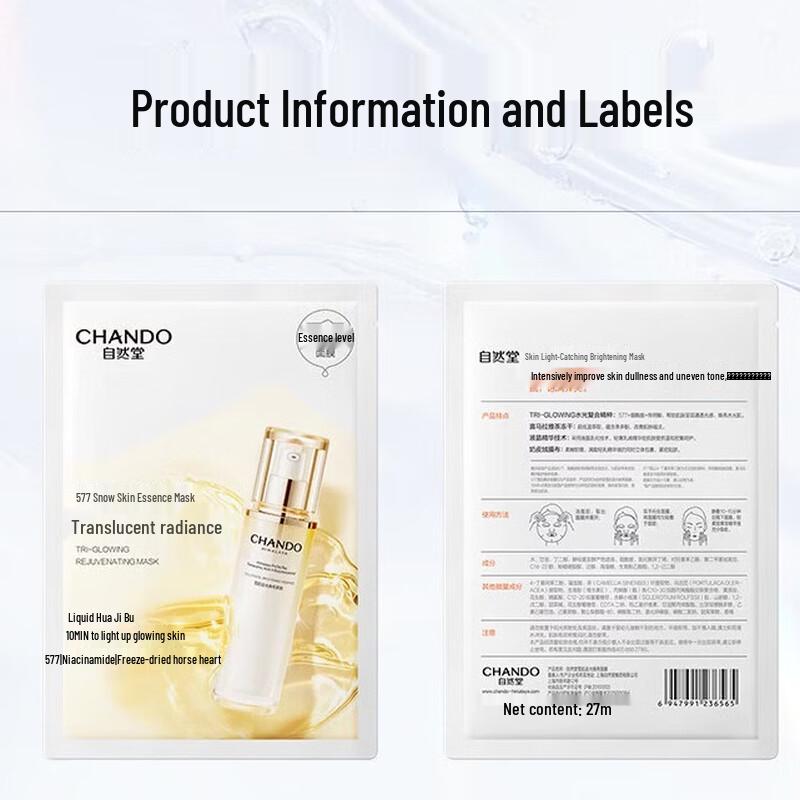 CHANDO Snow Skin Radiance Brightening Face Mask