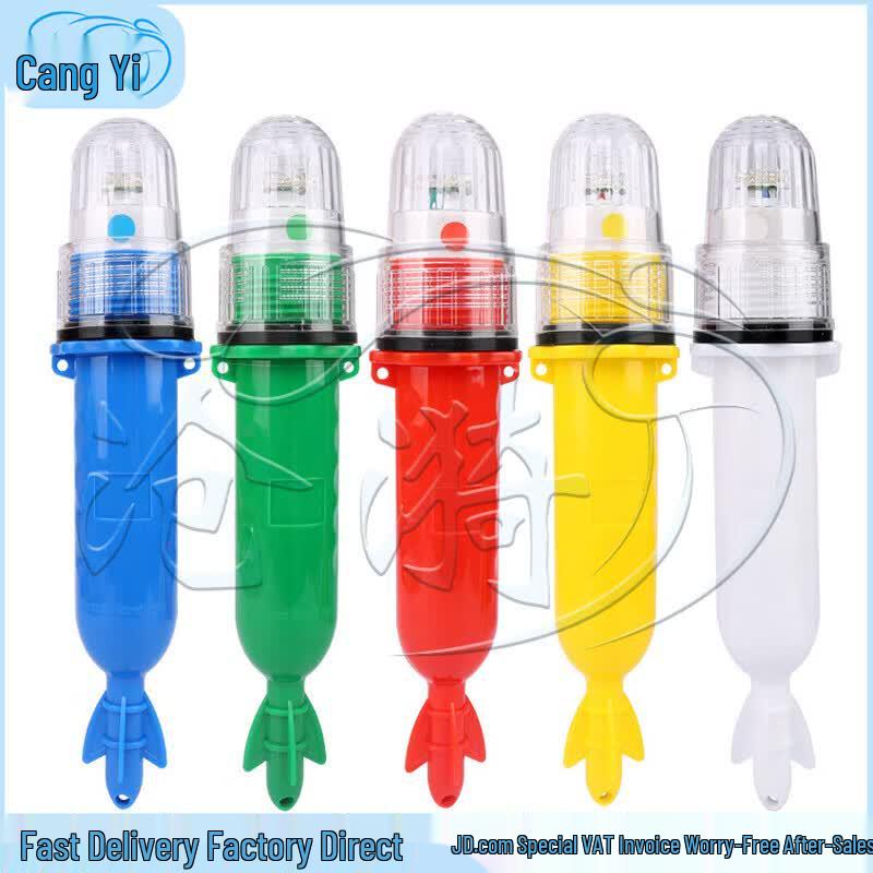LED Fishing Signal Light