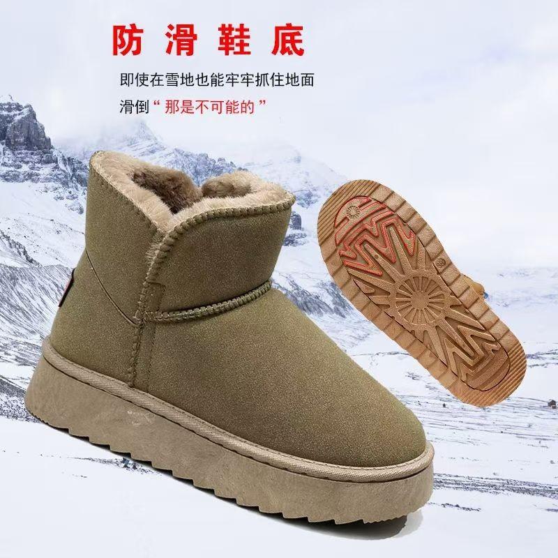 Winter snow boots men's shoes non-slip, waterproof and wear-resistant comfortable thick-soled piled thickened women's shoes snow thick cotton shoes