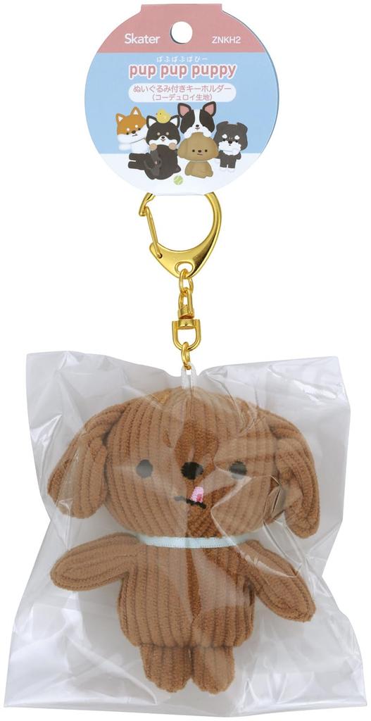 [Skater] Keychain ZNKH2-69857 Toy Poodle Size: 8.5 x 5 x 16cm