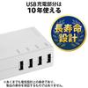 ELECOM USB Tap/USB Female x 4/AC x 1/60cm/3.1A/White