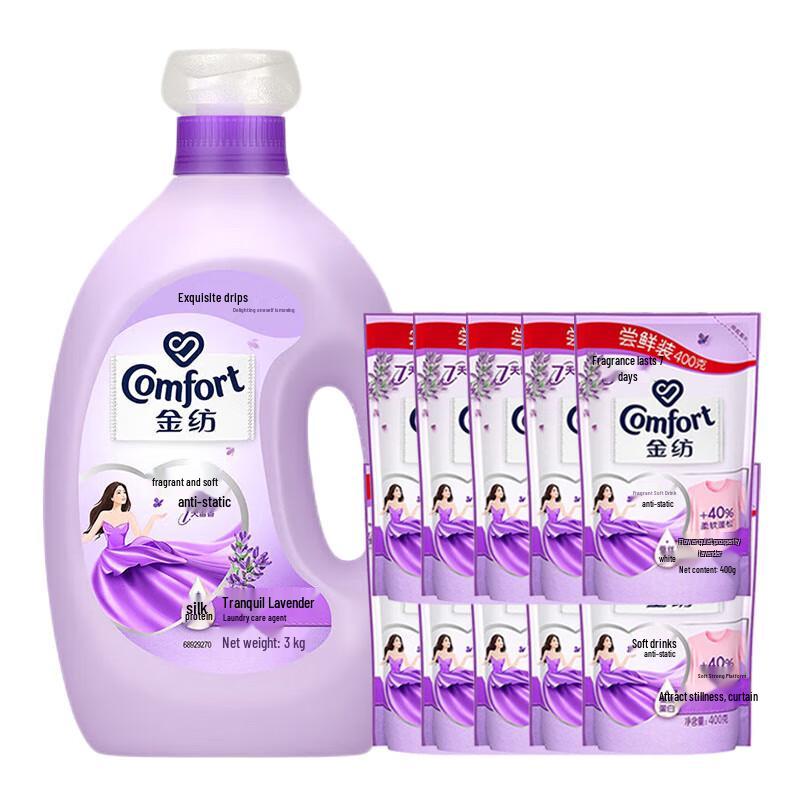 Jinfang Fabric Softener Large Pack