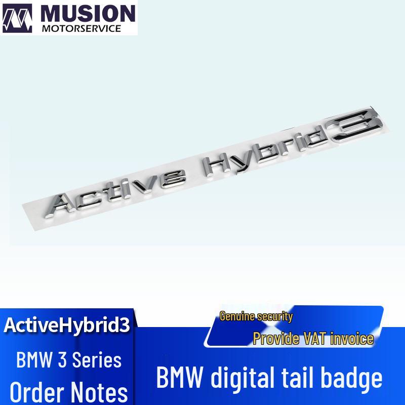 Manshi Compatible with Active Hybrid 3: 5-Word Logo Badge, 7 Displacement Badge, Hybrid Tail Badge
