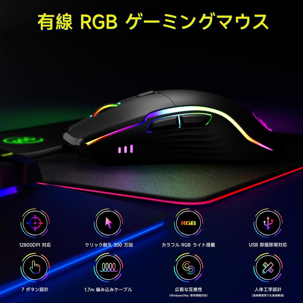 Memzuoix RGB Wired Gaming Mouse, 12800DPI Lightweight Design, 7 Programmable Buttons, 12 RGB Lighting Modes, Fast-Responsive Optical Sensor,