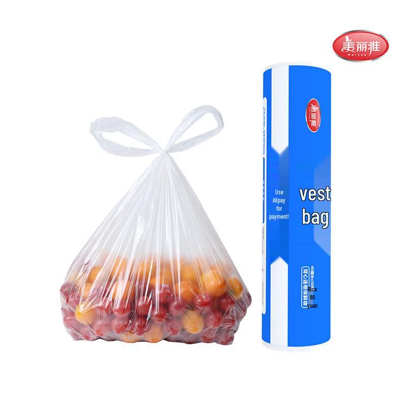 Meiliya Tear-Off Vest Fresh-Keeping Bags