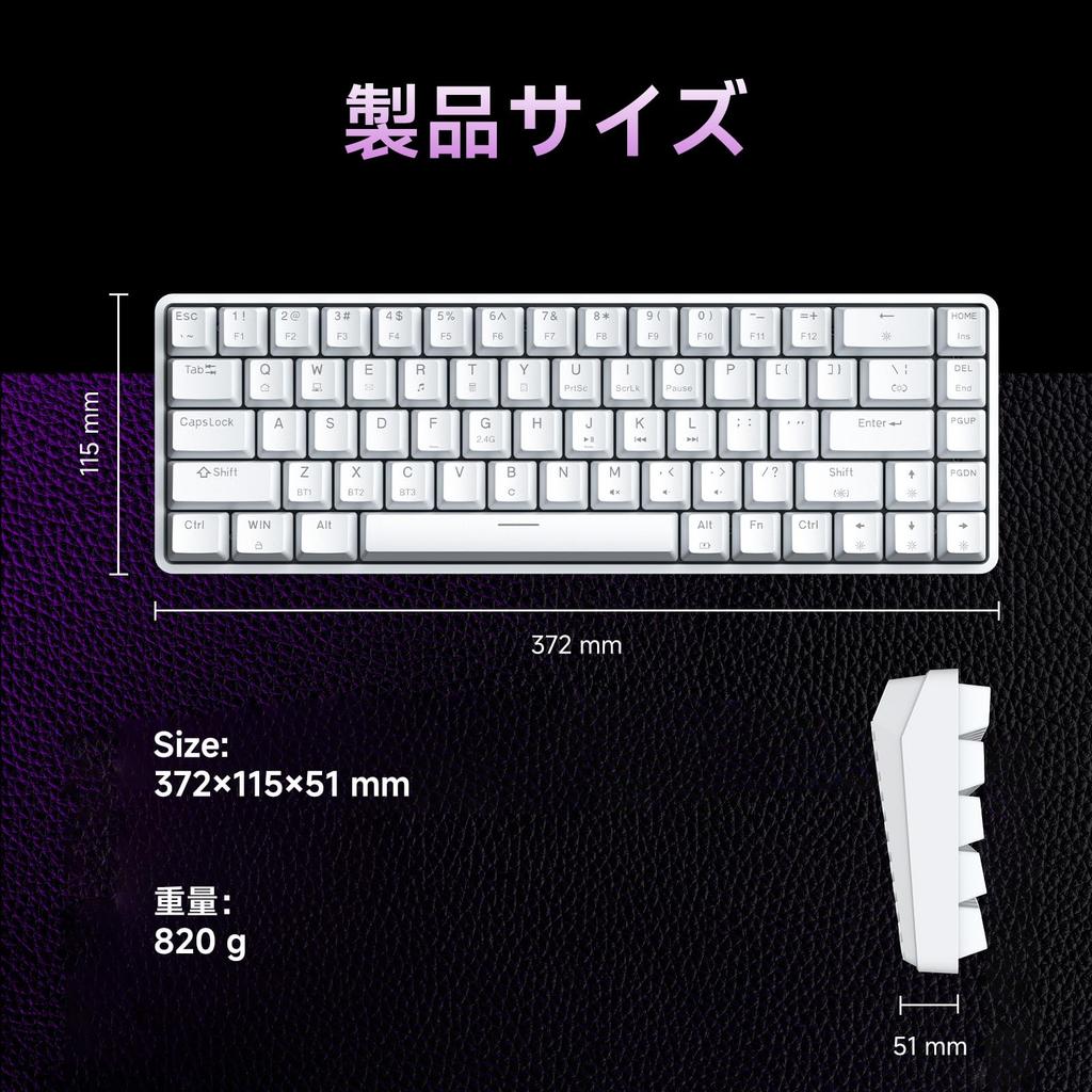 Dierya DK68 Wireless Gaming Keyboard 68 Blue Mechanical RGB Full Key Compatible with English Layout - 2.4G/Bluetooth/USB-C Connection, 60% Layout,