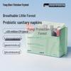October Crystal Probiotic Postpartum Sanitary Napkin