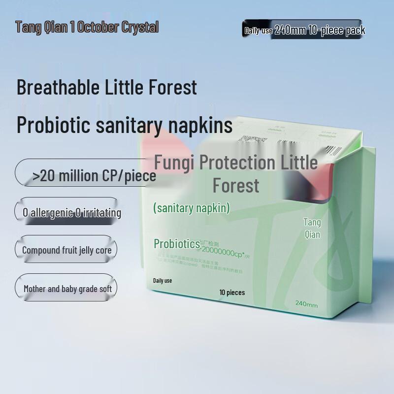 October Crystal Probiotic Postpartum Sanitary Napkin