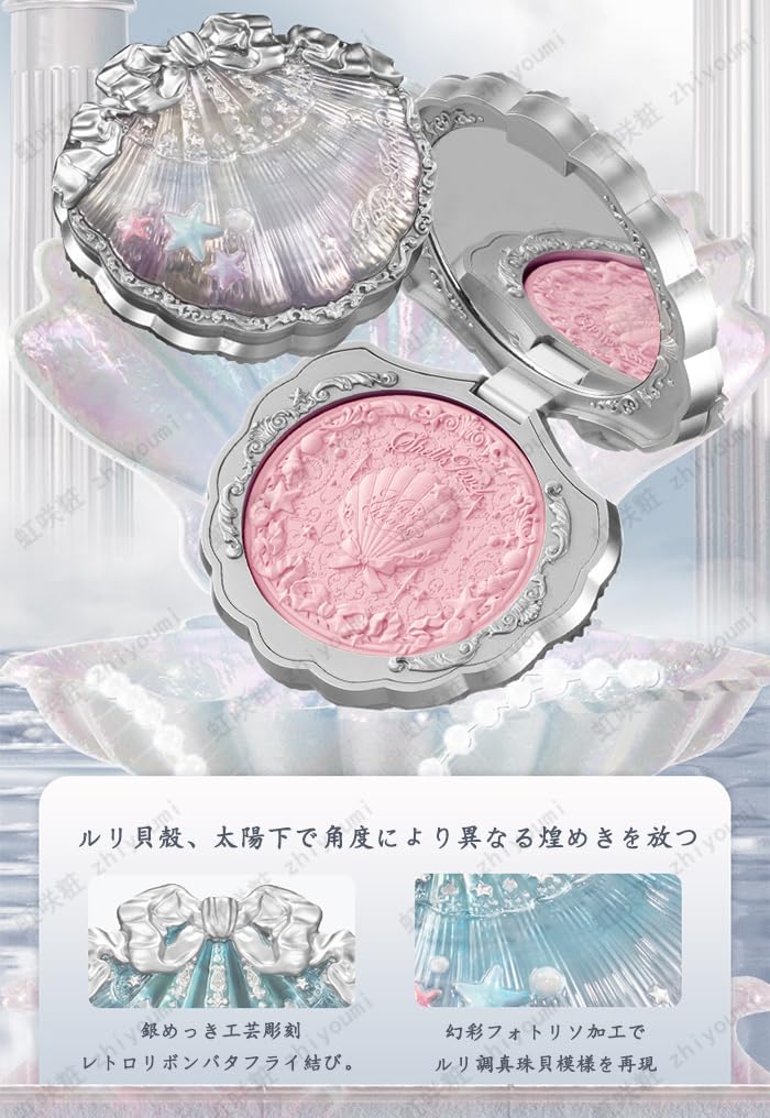 Flower Knows Shell Pearl Cheek - Popular Powder Blush - Matte Finish - Brightening Color - Highly Pigmented - Lightweight - Soft and Fine Powder - Nat