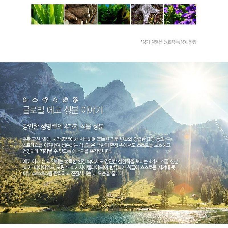 The Saem - Eco Earth Face & Body Waterproof Sun Cream