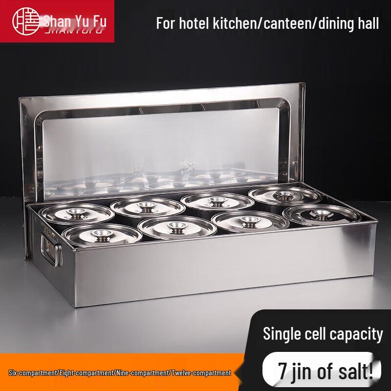 Shanyufu Stainless Steel Seasoning Container Set