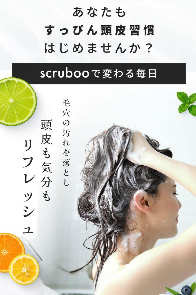 Smoothie Shampoo Scruboo Dry Scalp Scalp Made In 200ml YELLOW, Dandruff, Itchiness, Care, Scrub, Japan,