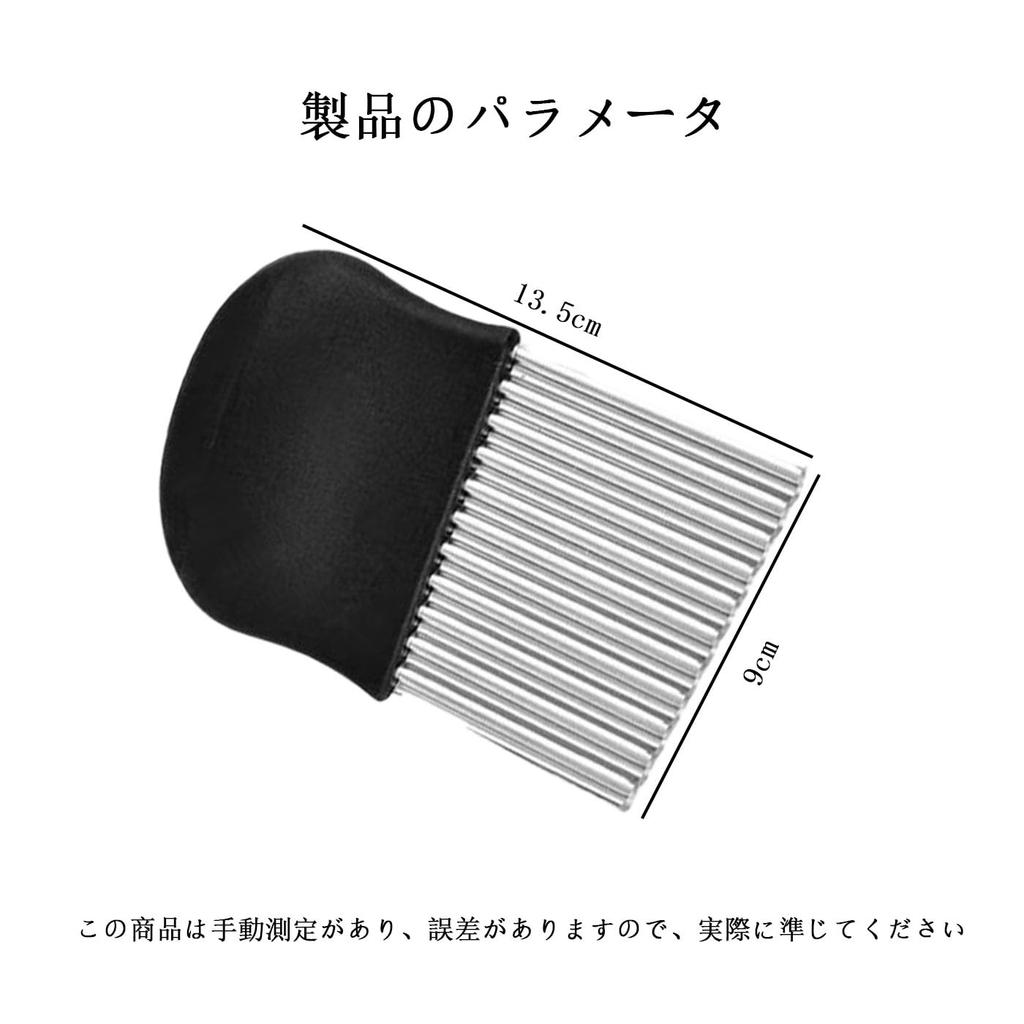 Mirhua Multifunctional Stainless Steel Wavy Potato Onion Crinkle Carrot Kitchen Utensil with Sharp Blade Knife, Cutter, Cutter, (Black)