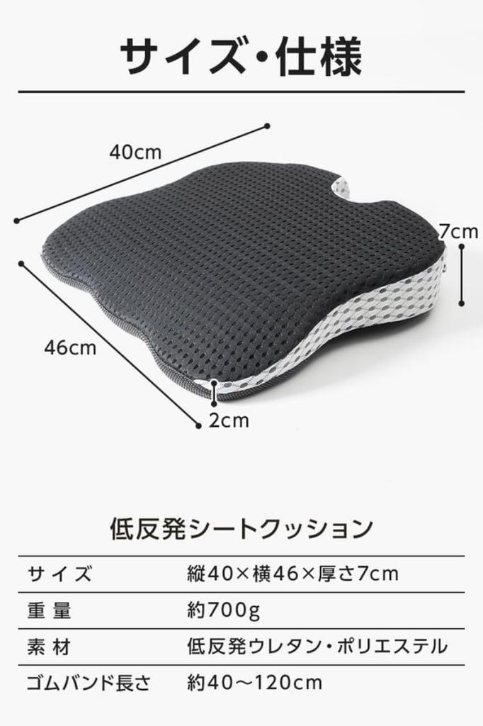 Large Car Seat Cushion for Back Dining Memory Includes CC1 Pain, Room, Driver's Seat, Foam, Non-Slip, Breathable, Washable, Strap, (Black)