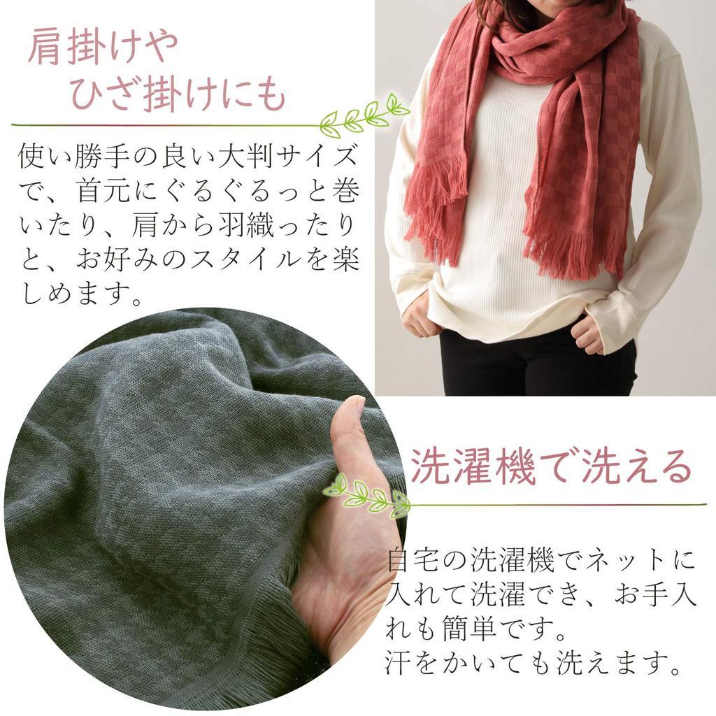 Orim Stole, Cotton Wool Houndstooth, Charcoal, Approx. 58 X 185cm (including Fringe), GZ-3800