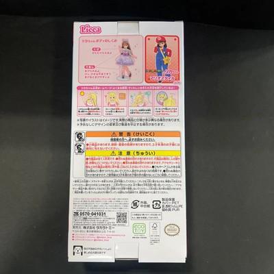 Licca-chan Doll Super Mario Style Princess Peach Takara Tomy