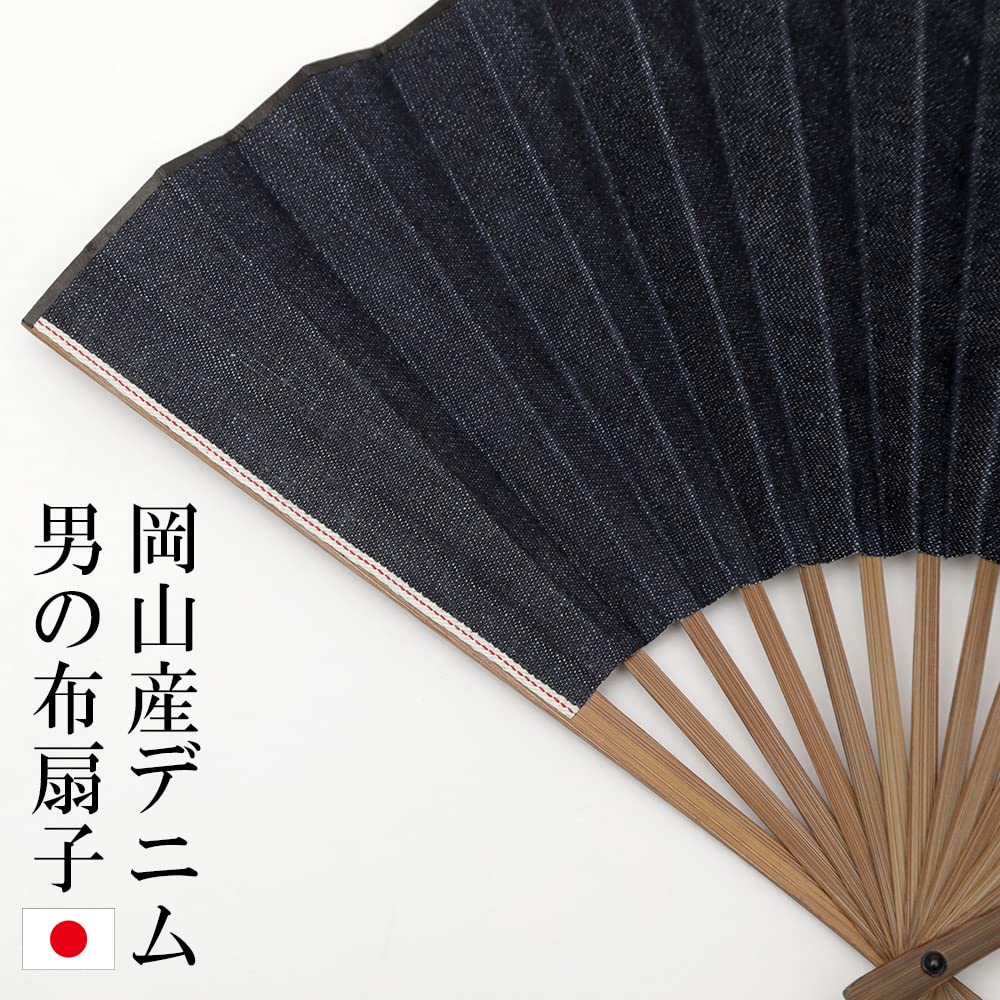Denim Okayama Made in High Quality Cloth Nishikawa Shoroku Wrapped [Ginyanma] Men's Fan, Denim, Japan, Fan, Men's, Unisex, Shoten,
