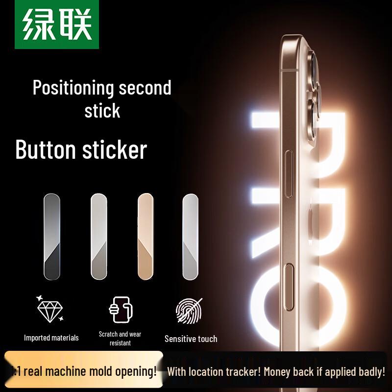 

Ugreen iPhone Screen and Camera Lens Protectors iPhone 17/16 Universal