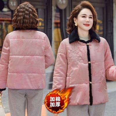 Mom Winter Clothes Cotton Thickened Lapel Fashion Cotton Clothes Mom Middle-aged and Old Women's Clothing Warm Temperament Cotton-padded Clothes