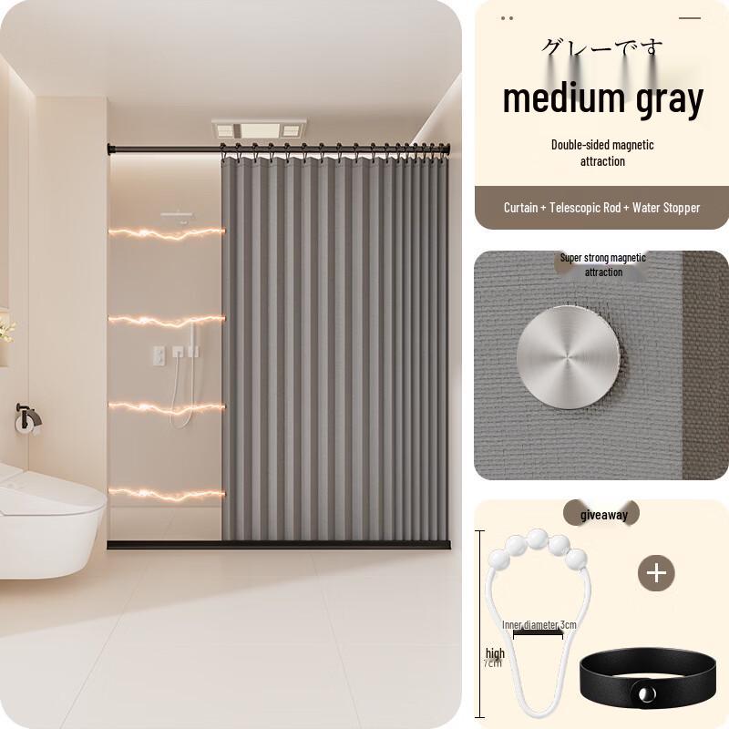 

Medium Grey Shower Curtain Set
