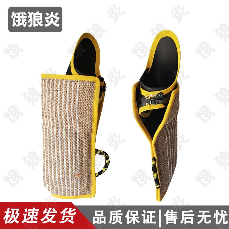 Thickened Linen Dog Training Bite Sleeve