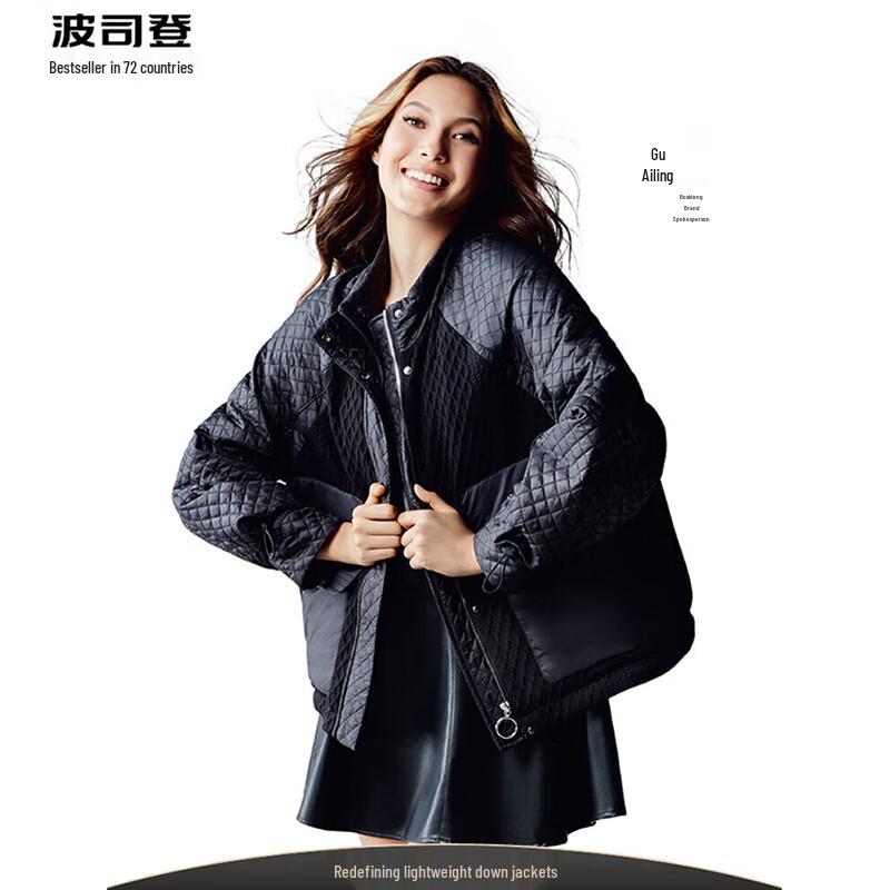Bosideng Eileen Gu 2022 Women's Quilted Stand-Collar Short Down Jacket