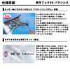 Daiwa Kyoga Hook SS Barashiless Treble 1/0
