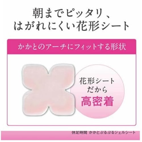 [Set of 2 Popular Products] Rest Foot Time Trial Pack | Foot Refresher (6 Sheets) & Heel Relief (4 Sheets) - 1 Bag Each (with Bonus)