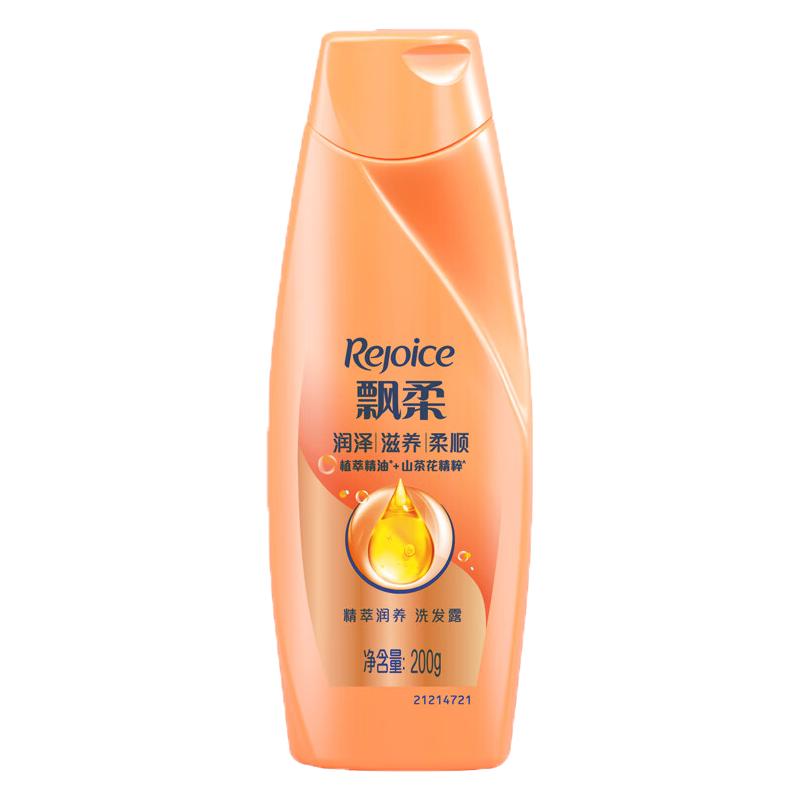 Rejoice Essence Nourishing Soft Shampoo