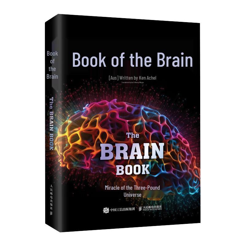 The Book of the Brain