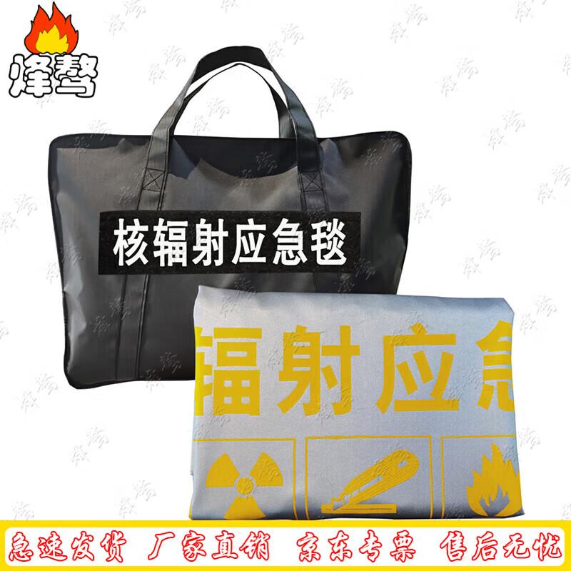 Fengaor Radiation Emergency Blanket