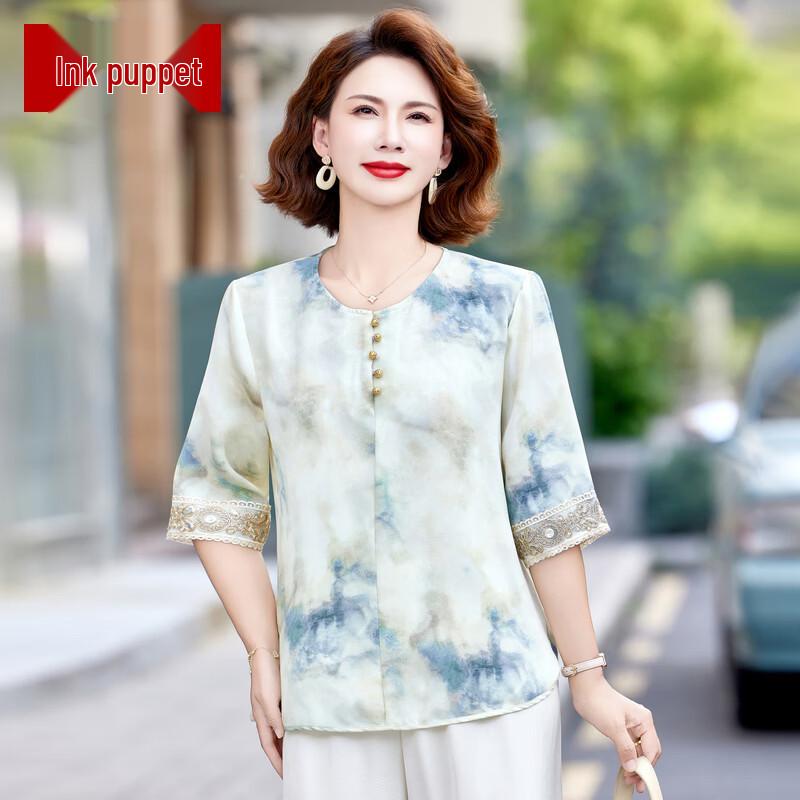 Mo ou Mama Elegant Chinese Style Printed Blouse 2XL