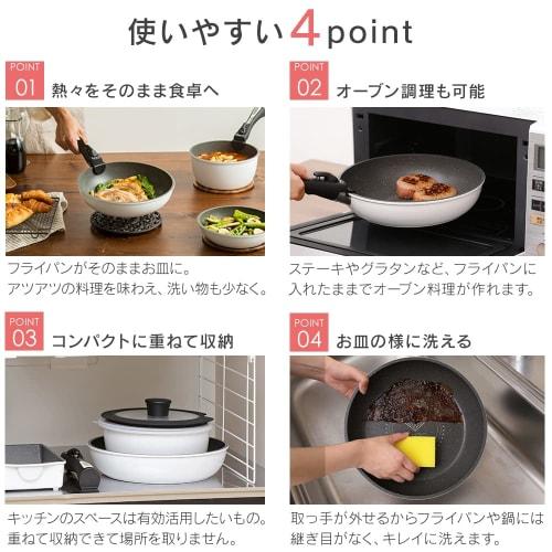 IRIS OHYAMA 6-Piece Frying Pan and Pot Set, Gas/Induction Compatible, Lightweight, Easy to Clean, Diamond-Coated Pan with Removable Handles, White/Mar