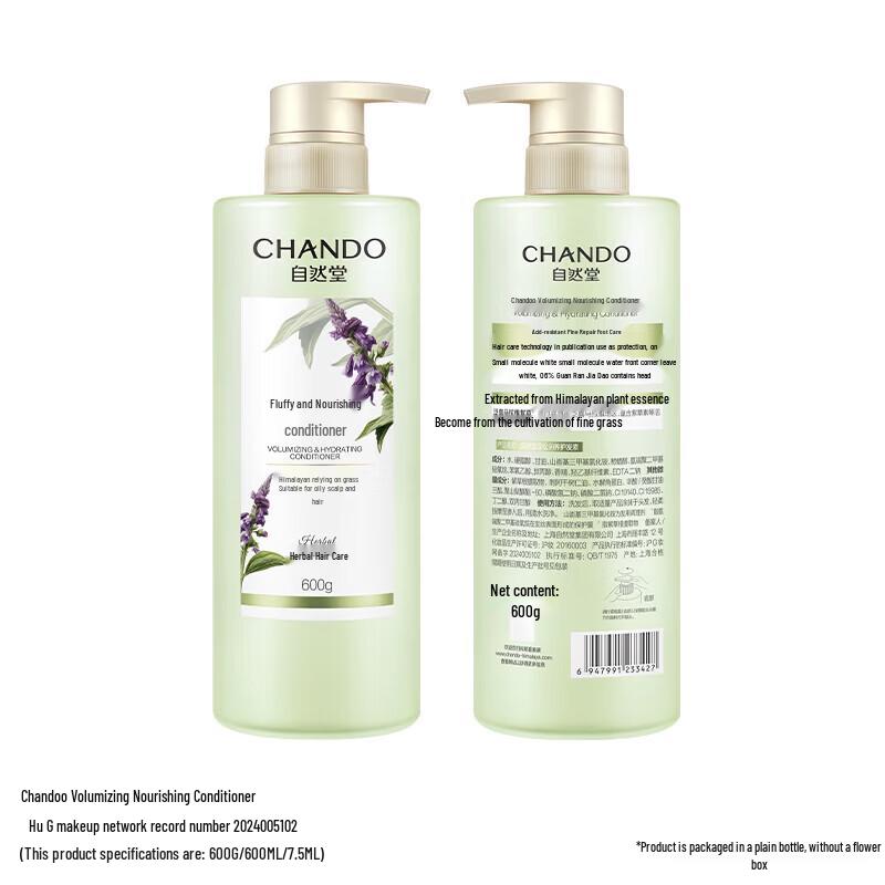 Chando Fluffy Nourishing Conditioner