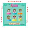 (BND) [HOME] 1st STUDIO ALBUM - POCKET HOME Ver.