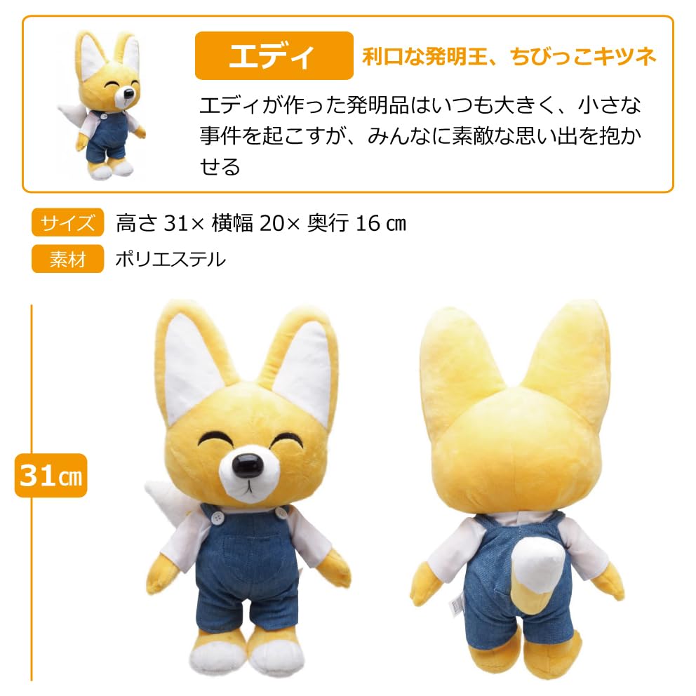 Pororo Plush Toy Korea Plush Toy Character Korean National Animation President Korean Character Goods Children's (Edition)